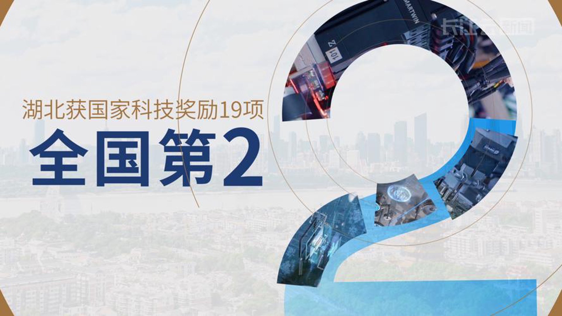 昇通科技