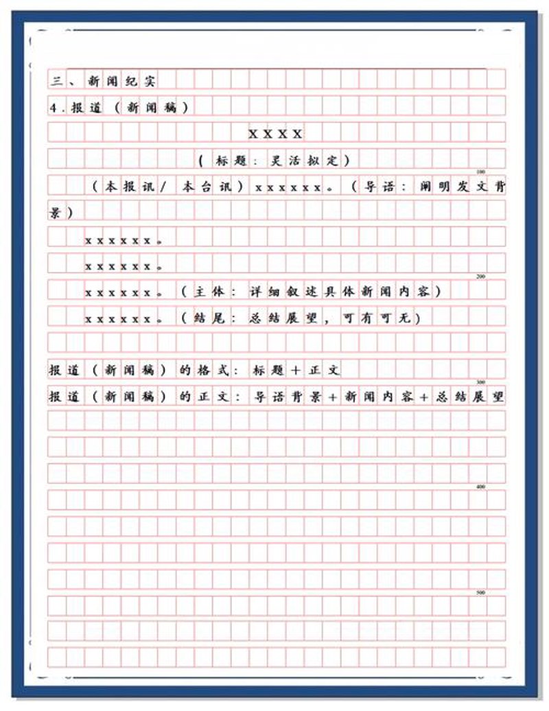 传真时代的革新：传真服务器如何重塑办公流程